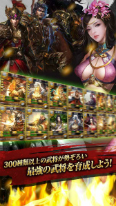 画像ギャラリー No.006のサムネイル画像 / 計略がカギとなる3D戦略バトルゲーム「三国武神」がサービスイン