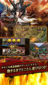 画像ギャラリー No.007のサムネイル画像 / 計略がカギとなる3D戦略バトルゲーム「三国武神」がサービスイン