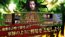 三国武神
