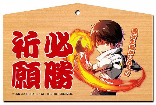 画像ギャラリー No.001のサムネイル画像 / SNK，EVO Japan 2018の「KOF XIV」トーナメント出場者全員に「必勝祈願絵馬」を配布へ