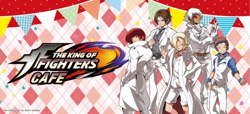 画像ギャラリー No.001のサムネイル画像 / 「KOF」シリーズのコラボカフェが5月11日から東京・大阪・名古屋で順次開催