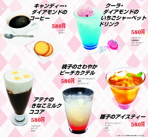 画像ギャラリー No.003のサムネイル画像 / 「KOF」シリーズのコラボカフェが5月11日から東京・大阪・名古屋で順次開催