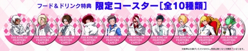 画像ギャラリー No.004のサムネイル画像 / 「KOF」シリーズのコラボカフェが5月11日から東京・大阪・名古屋で順次開催