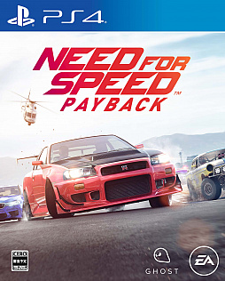 画像ギャラリー No.001のサムネイル画像 / 人気レースゲームシリーズ最新作「Need for Speed Payback」が発表。3人のキャラクターを操作し,裏社会を牛耳る巨大組織に挑む