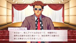 画像ギャラリー No.047のサムネイル画像 / 「乙女チック4Gamer」第143回：さまざまな追加要素を収録した「うたの☆プリンスさまっ♪Amazing Aria ＆ Sweet Serenade LOVE」を特集