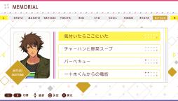 画像ギャラリー No.050のサムネイル画像 / 「乙女チック4Gamer」第143回：さまざまな追加要素を収録した「うたの☆プリンスさまっ♪Amazing Aria ＆ Sweet Serenade LOVE」を特集
