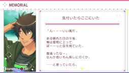 画像ギャラリー No.051のサムネイル画像 / 「乙女チック4Gamer」第143回：さまざまな追加要素を収録した「うたの☆プリンスさまっ♪Amazing Aria ＆ Sweet Serenade LOVE」を特集