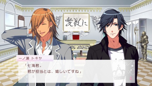 画像ギャラリー No.006のサムネイル画像 / 「うたの☆プリンスさまっ♪Amazing Aria & Sweet Serenade LOVE」の限定版情報を公開