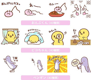 画像ギャラリー No.001のサムネイル画像 / 「うた☆プリマスコットキャラクターズ」第1弾の配信を開始。おんぷくん,ピヨちゃん,ペンギンがトークをさらに盛り上げる