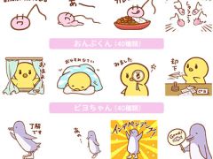「うた☆プリマスコットキャラクターズ」第1弾の配信を開始。おんぷくん，ピヨちゃん，ペンギンがトークをさらに盛り上げる