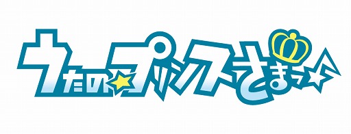 画像ギャラリー No.002のサムネイル画像 / 「うたの☆プリンスさまっ♪」，ファッションデザイナー丸山敬太氏とのコラボを再び実施