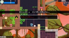 画像ギャラリー No.006のサムネイル画像 / PC向けローグライクアクション「常世ノ塔」が，PLAYISMから2020年内発売決定。Steamのストアページが本日オープン