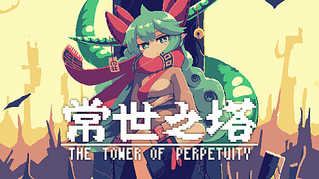 画像ギャラリー No.006のサムネイル画像 / Steam版「常世ノ塔」のアーリーアクセスが開始。個人サークル“//commentout”が開発するローグライクアクション