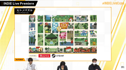 画像ギャラリー No.011のサムネイル画像 / 「INDIE Live Expo II」レポート。最新インディーズゲームの情報が次々と明かされ，ZUN氏の新曲も披露される