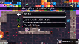 画像ギャラリー No.020のサムネイル画像 / 「INDIE Live Expo II」レポート。最新インディーズゲームの情報が次々と明かされ，ZUN氏の新曲も披露される