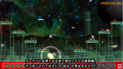 画像ギャラリー No.022のサムネイル画像 / 「INDIE Live Expo II」レポート。最新インディーズゲームの情報が次々と明かされ，ZUN氏の新曲も披露される