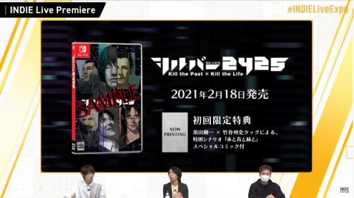 画像ギャラリー No.027のサムネイル画像 / 「INDIE Live Expo II」レポート。最新インディーズゲームの情報が次々と明かされ，ZUN氏の新曲も披露される