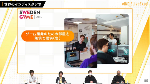 画像ギャラリー No.032のサムネイル画像 / 「INDIE Live Expo II」レポート。最新インディーズゲームの情報が次々と明かされ，ZUN氏の新曲も披露される