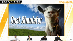 画像ギャラリー No.036のサムネイル画像 / 「INDIE Live Expo II」レポート。最新インディーズゲームの情報が次々と明かされ，ZUN氏の新曲も披露される