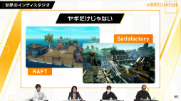 画像ギャラリー No.037のサムネイル画像 / 「INDIE Live Expo II」レポート。最新インディーズゲームの情報が次々と明かされ，ZUN氏の新曲も披露される
