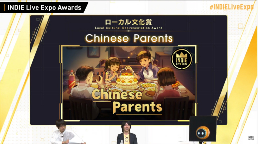 画像ギャラリー No.047のサムネイル画像 / 「INDIE Live Expo II」レポート。最新インディーズゲームの情報が次々と明かされ，ZUN氏の新曲も披露される