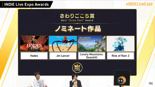 画像ギャラリー No.050のサムネイル画像 / 「INDIE Live Expo II」レポート。最新インディーズゲームの情報が次々と明かされ，ZUN氏の新曲も披露される
