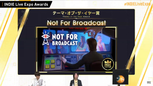 画像ギャラリー No.051のサムネイル画像 / 「INDIE Live Expo II」レポート。最新インディーズゲームの情報が次々と明かされ，ZUN氏の新曲も披露される