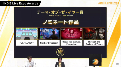 画像ギャラリー No.052のサムネイル画像 / 「INDIE Live Expo II」レポート。最新インディーズゲームの情報が次々と明かされ，ZUN氏の新曲も披露される