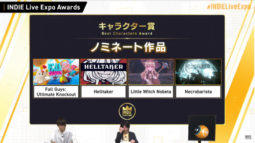 画像ギャラリー No.054のサムネイル画像 / 「INDIE Live Expo II」レポート。最新インディーズゲームの情報が次々と明かされ，ZUN氏の新曲も披露される