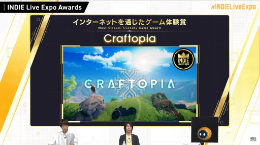 画像ギャラリー No.055のサムネイル画像 / 「INDIE Live Expo II」レポート。最新インディーズゲームの情報が次々と明かされ，ZUN氏の新曲も披露される