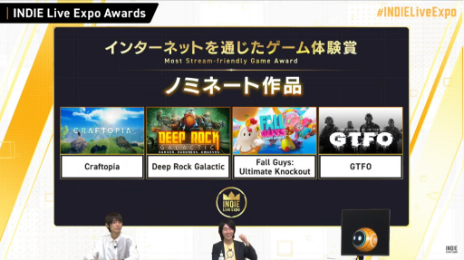 画像ギャラリー No.056のサムネイル画像 / 「INDIE Live Expo II」レポート。最新インディーズゲームの情報が次々と明かされ，ZUN氏の新曲も披露される
