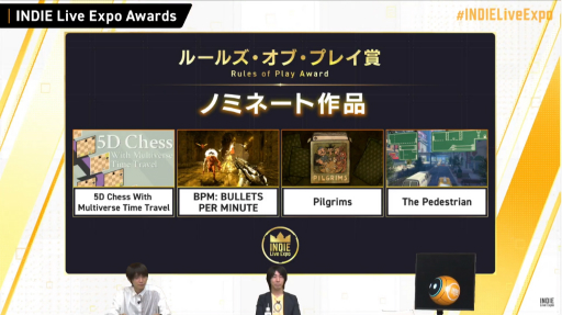 画像ギャラリー No.058のサムネイル画像 / 「INDIE Live Expo II」レポート。最新インディーズゲームの情報が次々と明かされ，ZUN氏の新曲も披露される