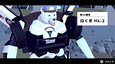画像ギャラリー No.012のサムネイル画像 / 「常世ノ塔」，新ボスが登場するアップデートを実施。Steamでは，PLAYISMのタイトルが最大80％オフになるセールを開催中