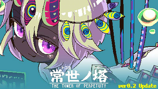 画像ギャラリー No.017のサムネイル画像 / 「常世ノ塔」，新ボスが登場するアップデートを実施。Steamでは，PLAYISMのタイトルが最大80％オフになるセールを開催中