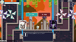 画像ギャラリー No.004のサムネイル画像 / Steam版「常世ノ塔」,6月2日に正式リリースへ。同日にSwitch向けDL版も配信決定