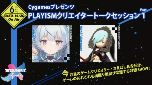 画像ギャラリー No.001のサムネイル画像 / ローグライクアクション「常世ノ塔」の開発秘話が明かされた,BitSummitの“PLAYISMクリエイタートークセッション”をレポート