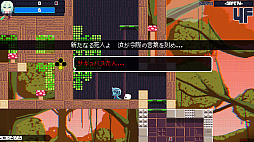 常世ノ塔(とこよのとう)