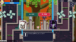 常世ノ塔(とこよのとう)