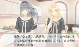 FLOWERS 夏篇 (分割購入)
