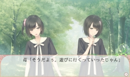 FLOWERS 夏篇 (分割購入)