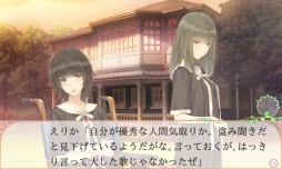 画像ギャラリー No.003のサムネイル画像 / 「百合」をテーマしたミステリーアドベンチャーの続編,「FLOWERS 夏篇」のAndroid版が配信に