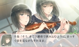 画像ギャラリー No.004のサムネイル画像 / 「百合」をテーマしたミステリーアドベンチャーの続編,「FLOWERS 夏篇」のAndroid版が配信に