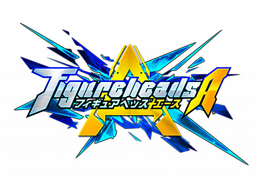 画像ギャラリー No.001のサムネイル画像 / アーケード対戦ゲーム「フィギュアヘッズ エース」が6月21日に稼働開始。「フィギュアヘッズ」の世界観をベースに新しいルールを採用