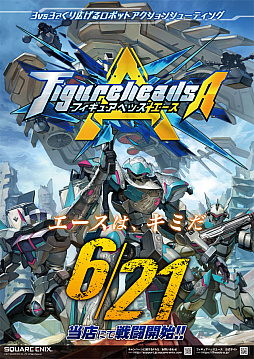 画像ギャラリー No.009のサムネイル画像 / アーケード対戦ゲーム「フィギュアヘッズ エース」が6月21日に稼働開始。「フィギュアヘッズ」の世界観をベースに新しいルールを採用