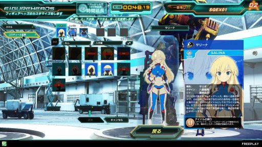 画像ギャラリー No.014のサムネイル画像 / 6月21日稼働開始のアーケード用ロボットTPS「フィギュアヘッズ エース」メディア体験会レポート。勝つための秘訣を開発陣に聞いてきた