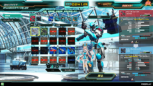 画像ギャラリー No.004のサムネイル画像 / アーケードならではの新ルールを採用した「フィギュアヘッズ エース」が本日より順次稼働。報酬が増量となるスタートダッシュキャンペーンも