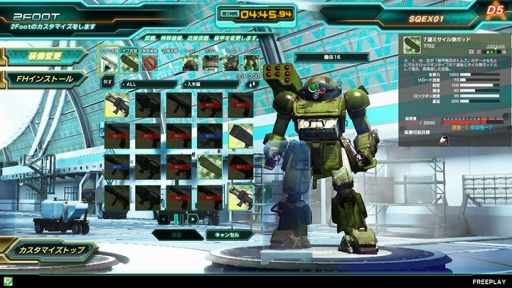 画像ギャラリー No.002のサムネイル画像 / 「フィギュアヘッズ エース」が「機動警察パトレイバー」とのコラボを8月23日に開始。「装甲騎兵ボトムズ」とのコラボも9月に開催決定