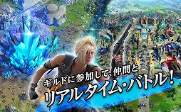 画像ギャラリー No.006のサムネイル画像 / 「ファイナルファンタジーXV：新たなる王国」の事前登録者数が15万を突破。Machine Zoneがスクエニとの業務提携で開発中のスマホ向けアプリ