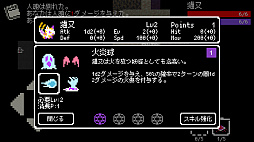 画像ギャラリー No.001のサムネイル画像 / ローグライクRPG「Yodanji」のAndroid版が配信開始。記念セール実施中