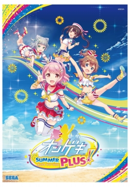 画像ギャラリー No.009のサムネイル画像 / 「Re:ステージ！プリズムステップ」で「オンゲキ」とのコラボが終了目前。最後のコラボイベント「第38回フルコンボチャレンジ」も開催